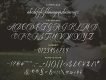 Dayland Script Free Demo