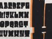 Destone Display Font Demo